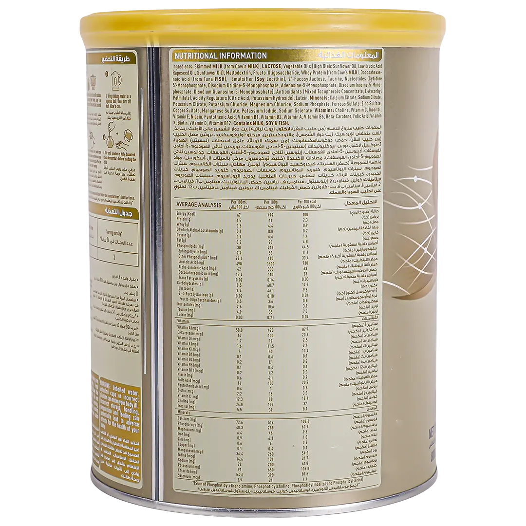 S26 Gold Progmess Milk Stage 3 800 gm - view 3