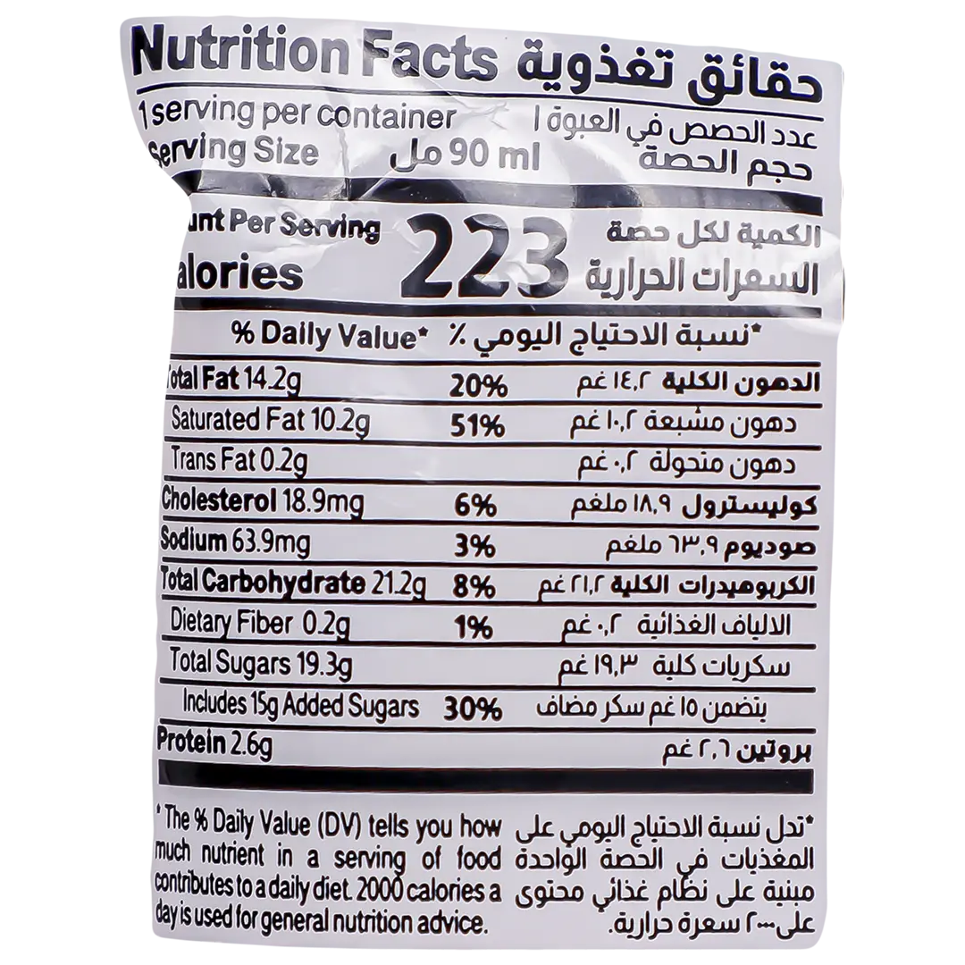Almarai Ice Cream Stick Vanilla & Strawberry 90 ml - view 5