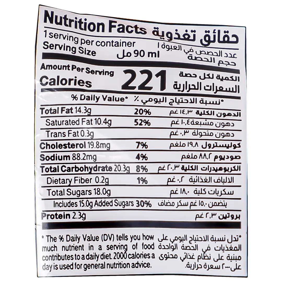 Almarai Ice Cream Stick Salted Caramel 90 ml - view 4