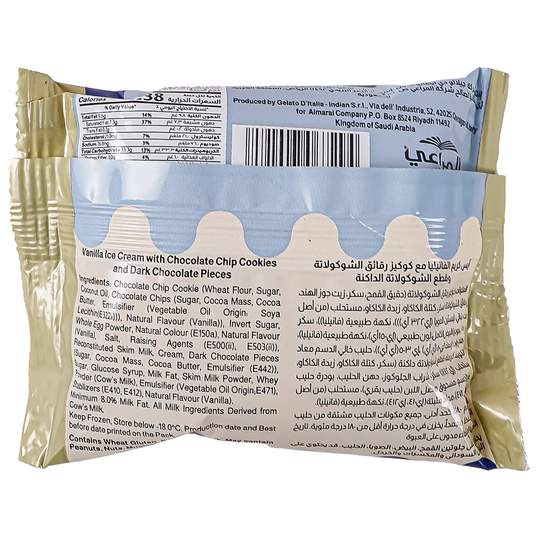 Almarai Ice Cream Cookies Sandwich 100 ml - view 3