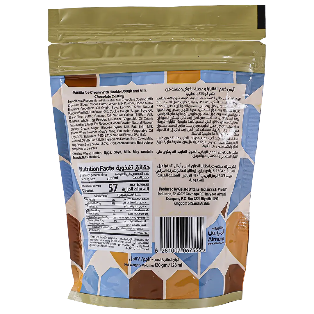 Almarai Ice Cream Mini Bites Vanilla Cookie Dough 128 ml - view 4