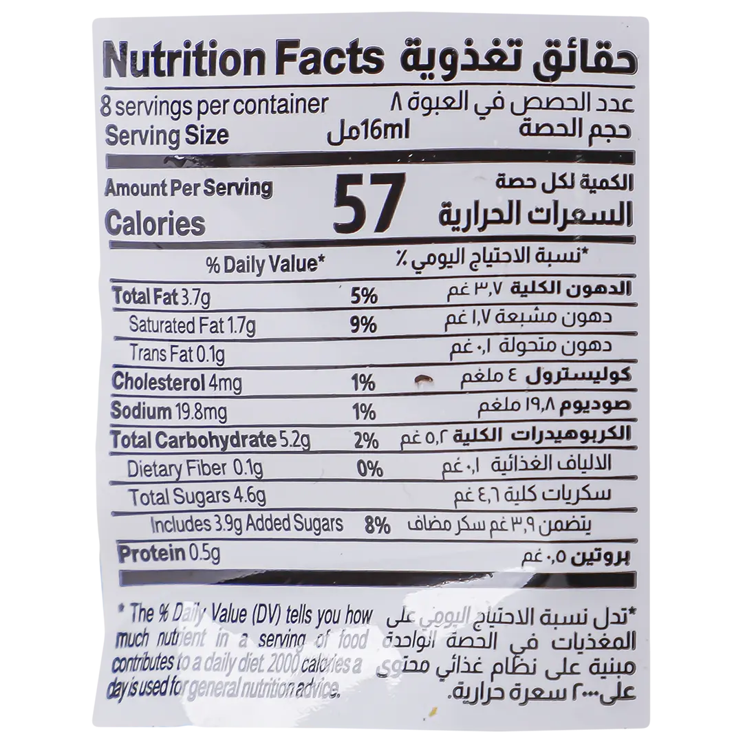 Almarai Ice Cream Mini Bites Vanilla Cookie Dough 128 ml - view 5