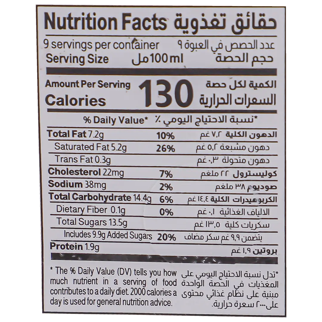 Almarai Ice Cream Tub Vanilla 900 ml - view 4