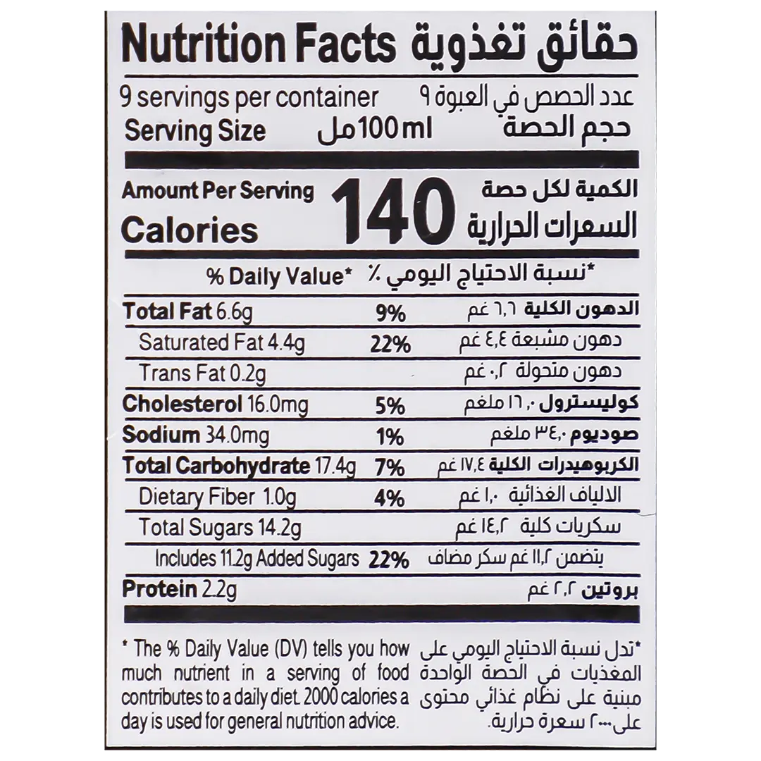 Almarai Ice Cream Tub Chocolate 900 ml - view 4