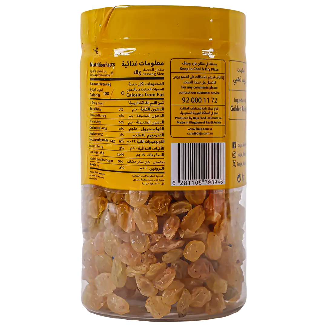 Baja Golden Raisins 280 gm - view 2