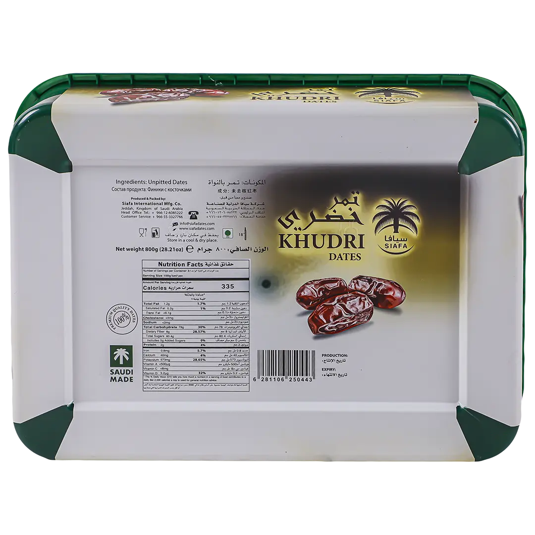 Siafa Dates Khudri Regular 800 gm - view 2