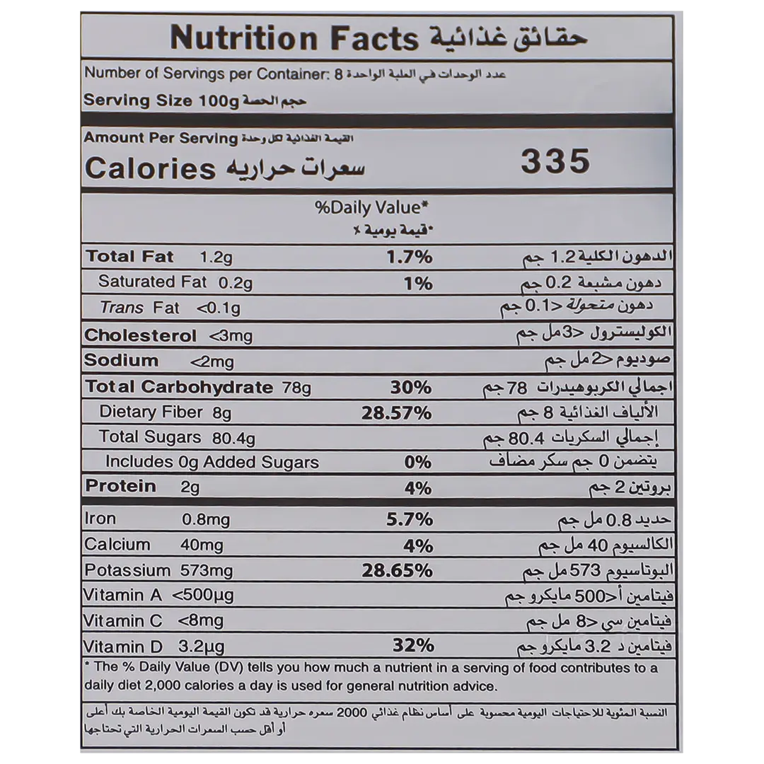 Siafa Dates Khudri Regular 800 gm - view 3