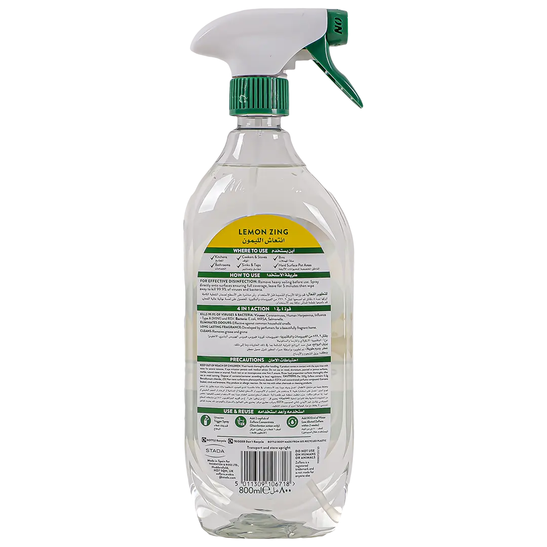Zoflora  Multipurpose Disinfectant Spray Antibacterial Multi-surface Cleaner Lemon Zing Scent 800 ml - view 2