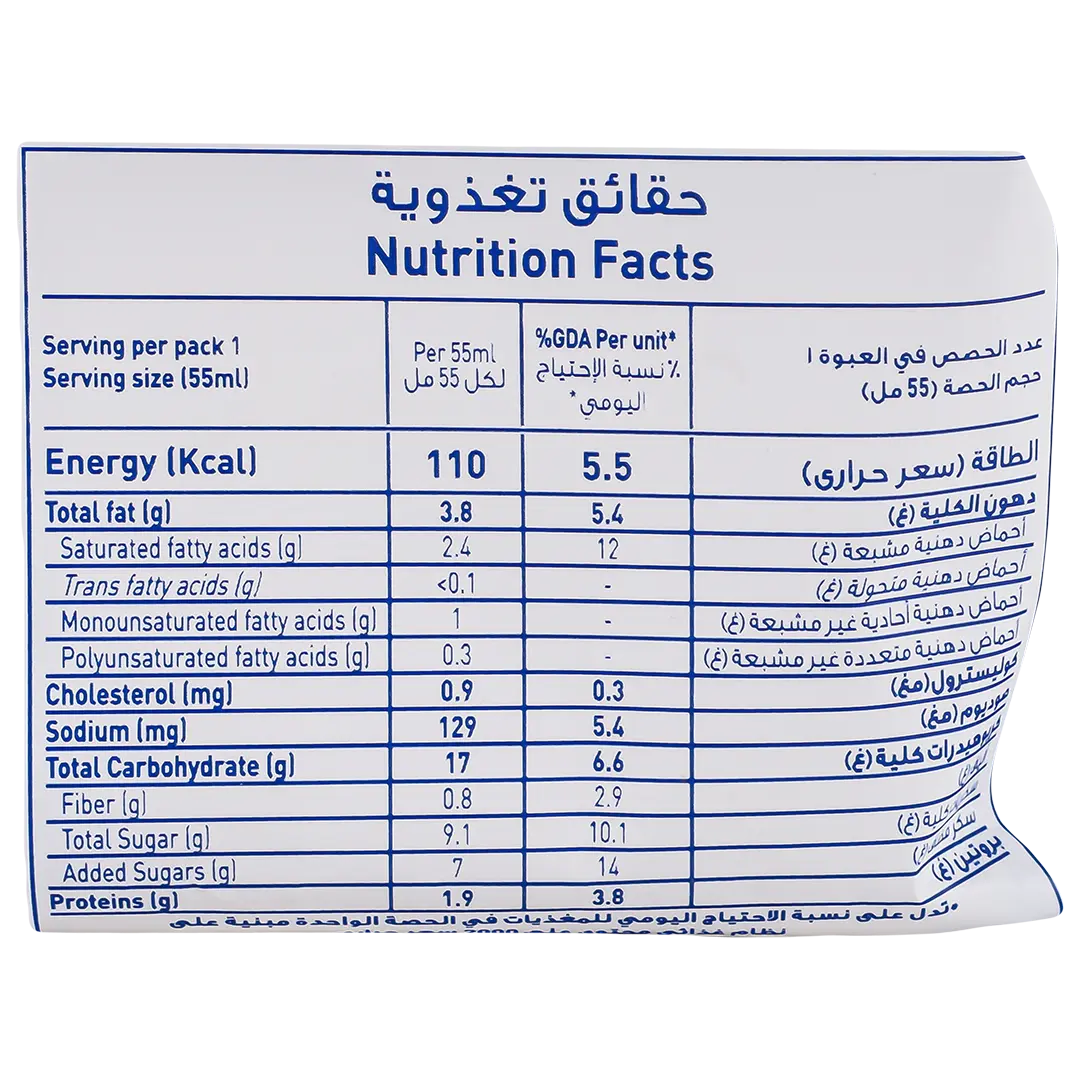 Oreo Mini Sandwich Multipack 6pcs 55 ml - view 3