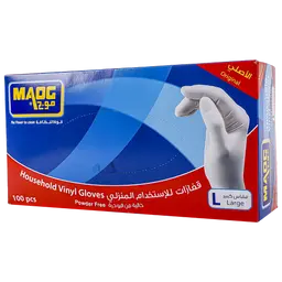 موج قفازات ذات الاستخدام الواحد كبير 100حبة 