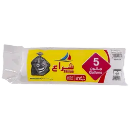 شراع اكياس نفايات  رول قابل للتحلل صغير 5 جالون 90 كيس