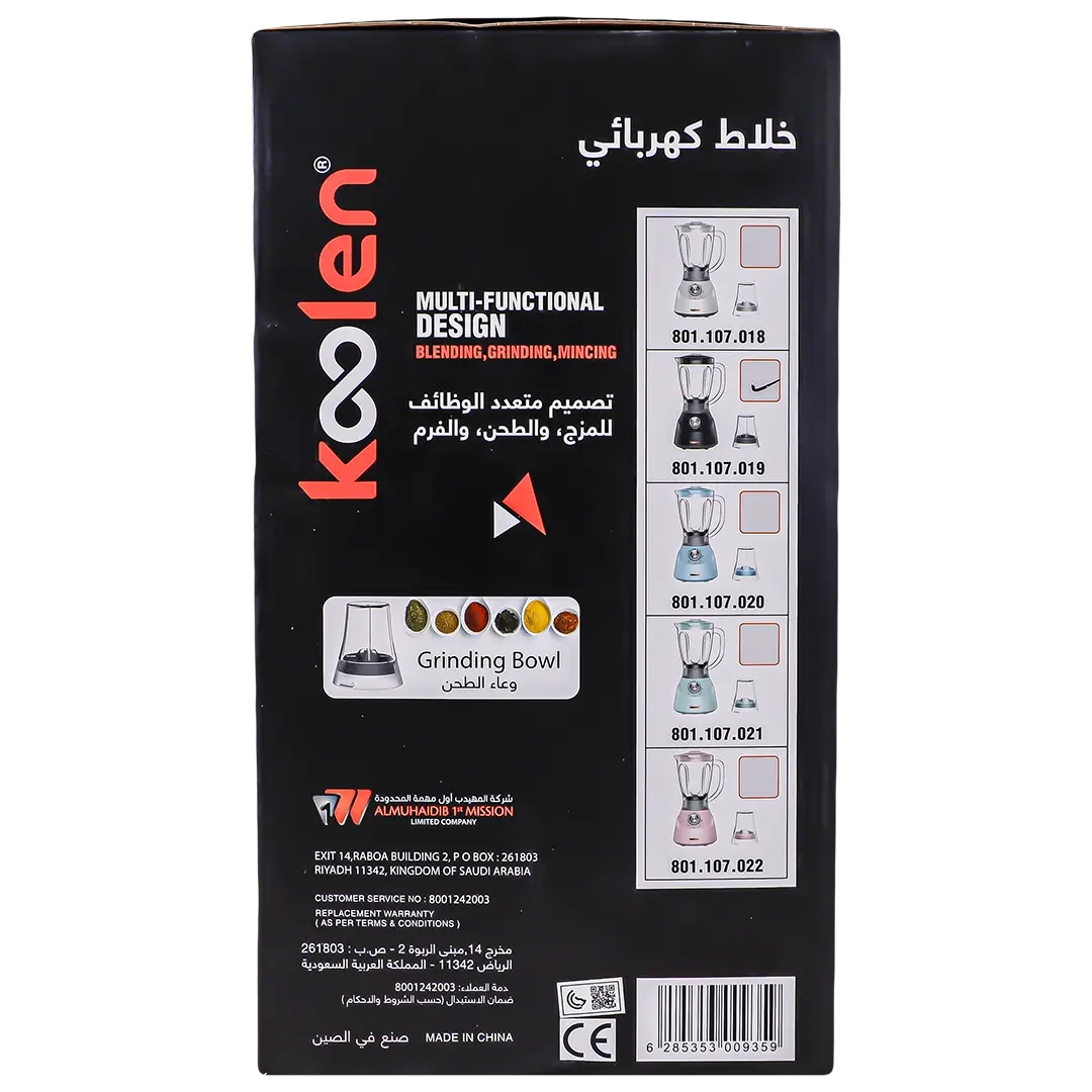 Koolen Blender 2 In 1 Multi Colors 600 w - view 5