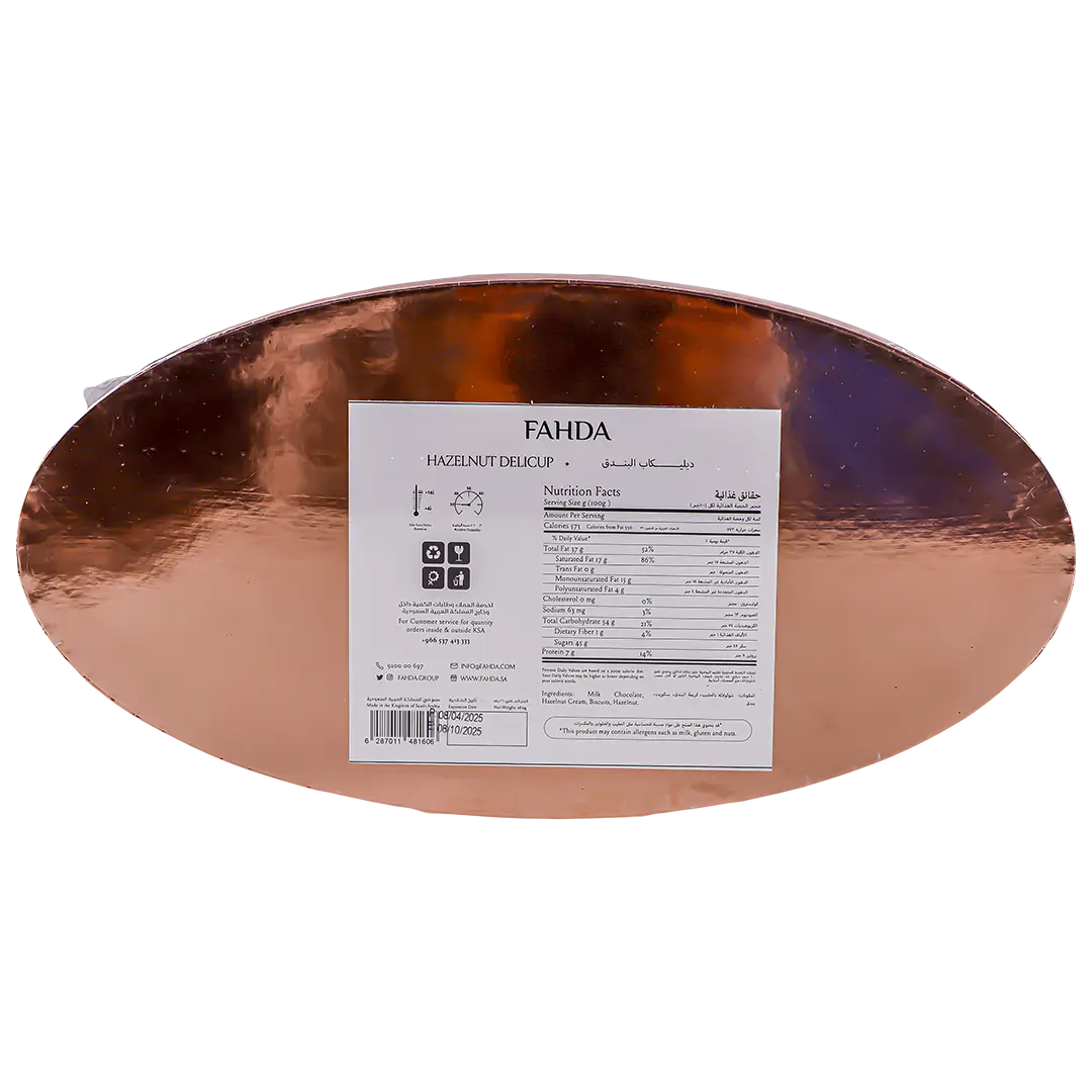 Fahda Hazelnut Delicup - view 3
