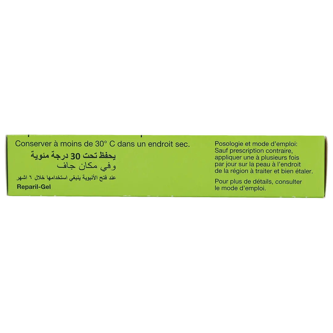 ريباريل جل ن 40 جم - view 4