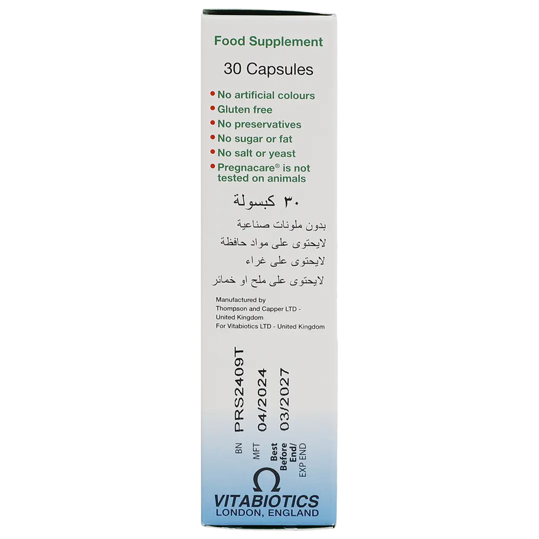 فيتابيوتكس بريجناكير فيتامينات ومعادن للسيدات 30 كبسولة - view 4