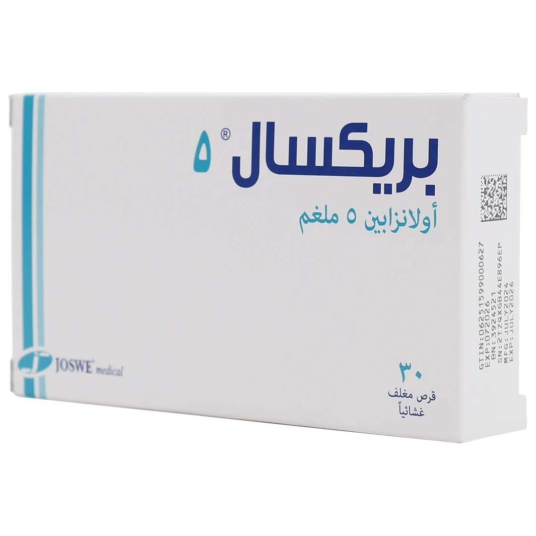 Prexal 5mg 30 Tablets