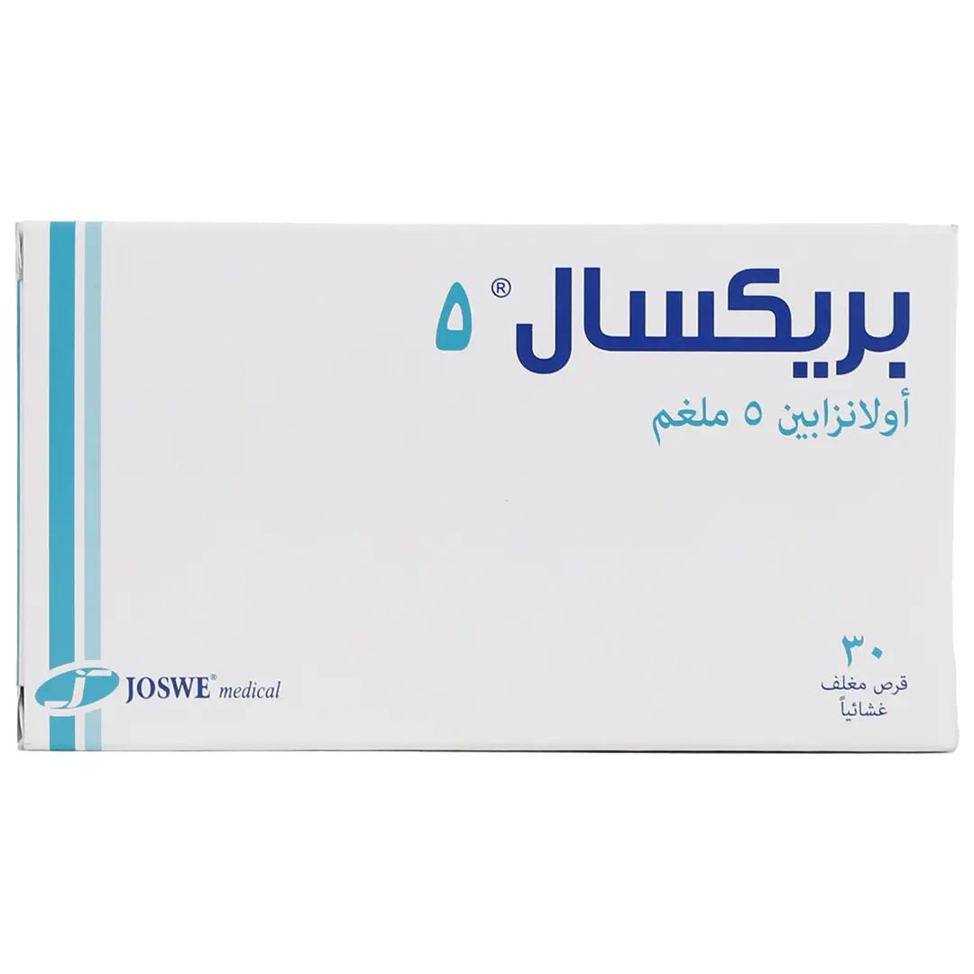 Prexal 5mg 30 Tablets - view 2