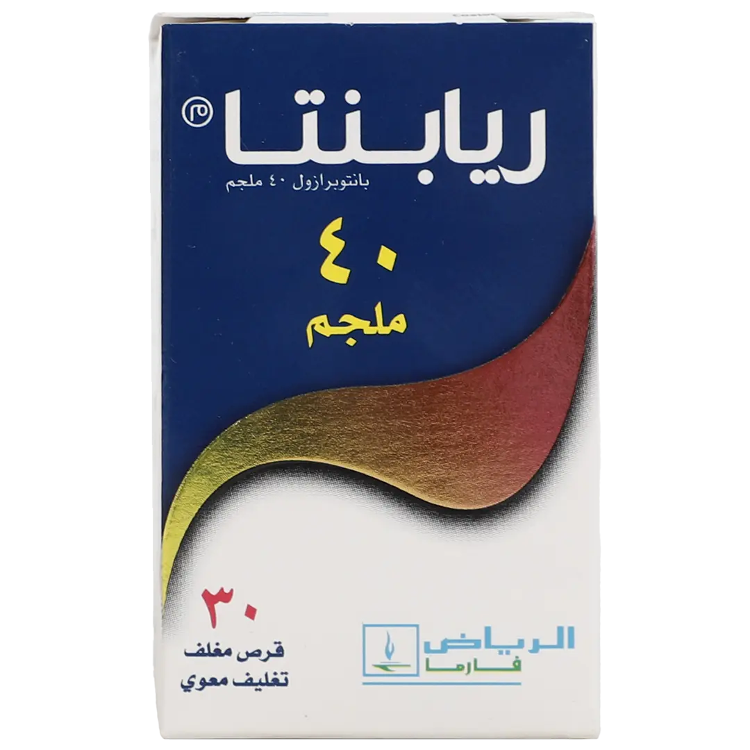 Riapanta 40 Mg 15 Tablets - view 3