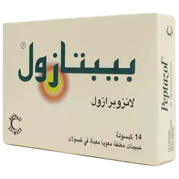 بيبتازول 30 مجم 14 كبسولة
