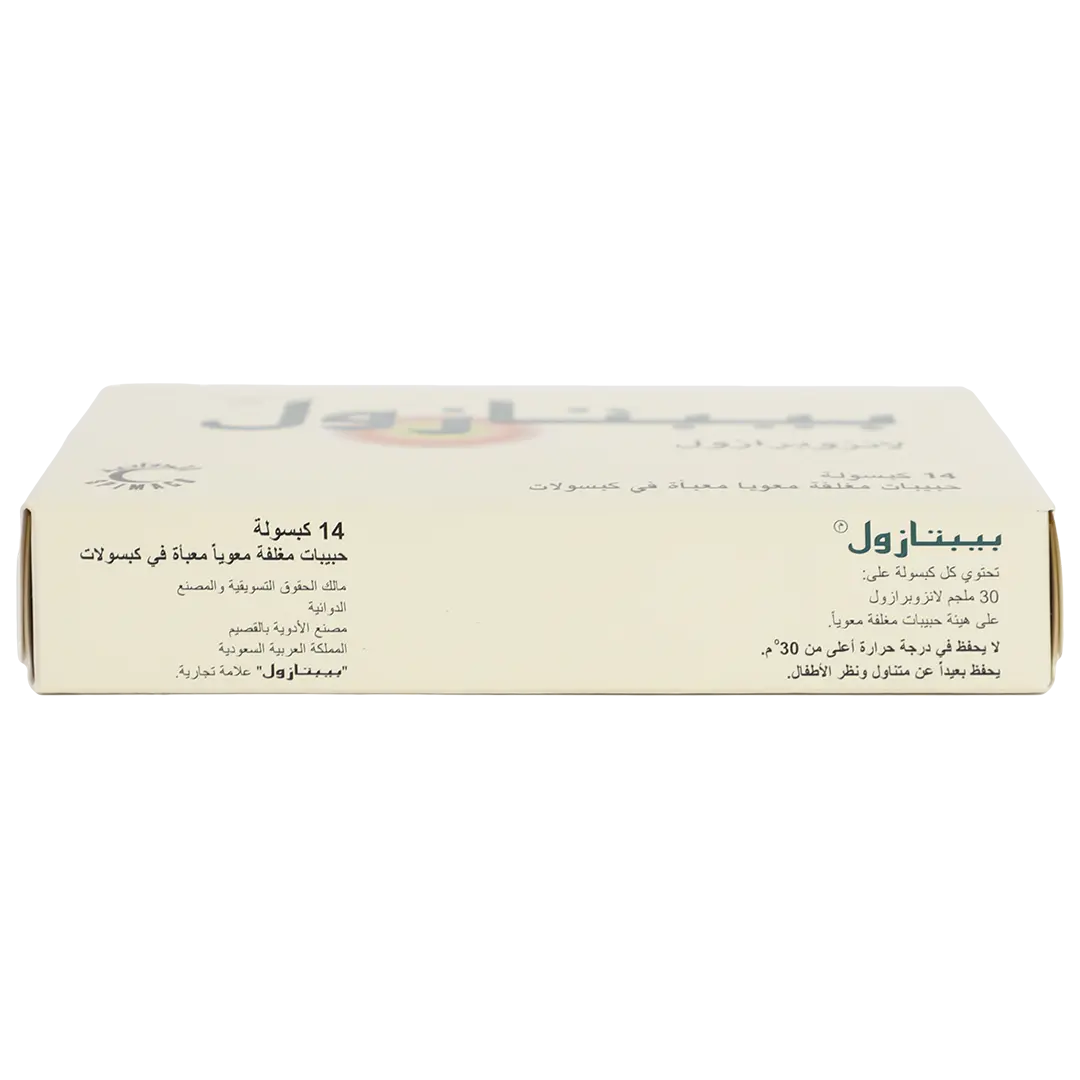 Peptazol 30 mg 14 Capsules - view 4