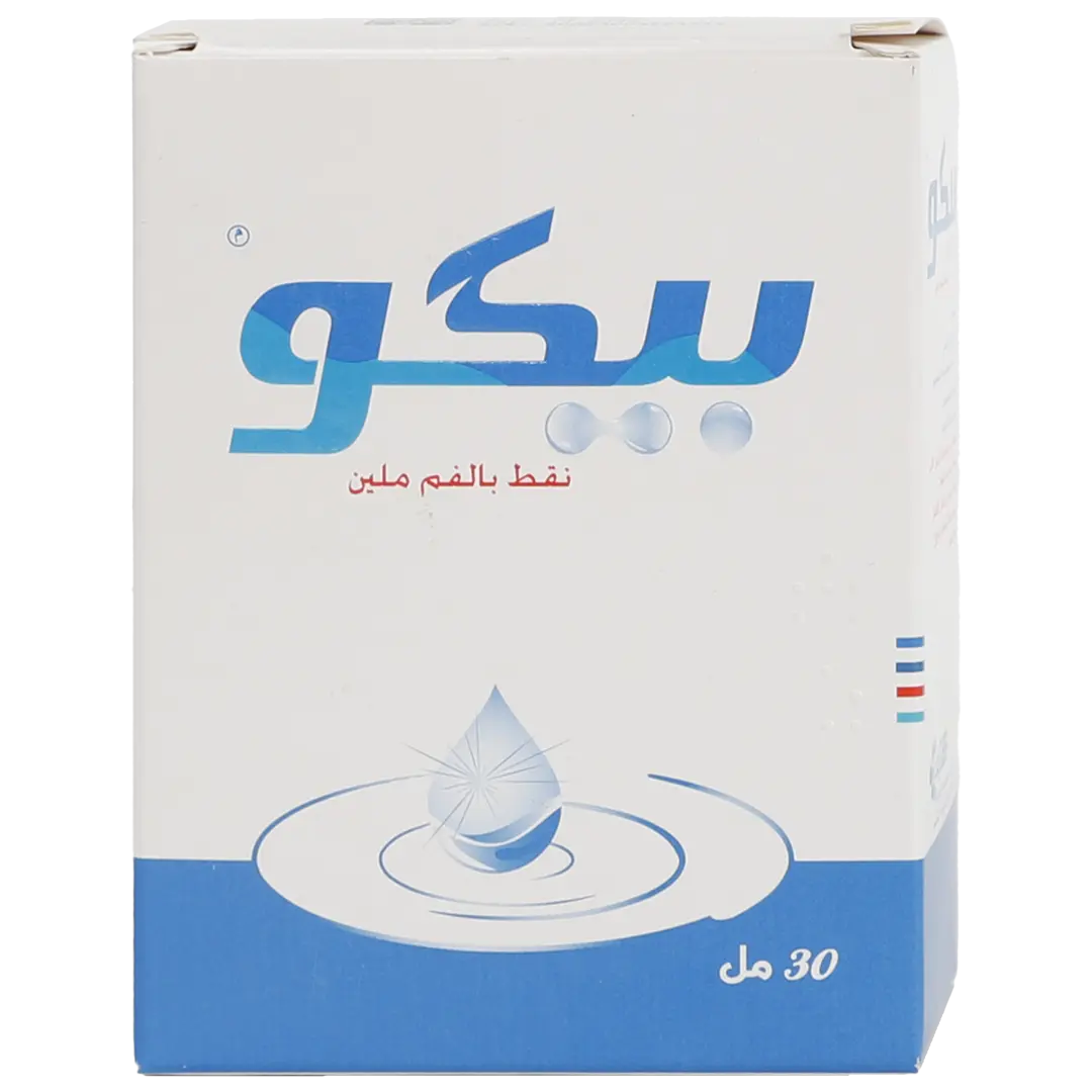بيكو نقط للفم 30 مل - view 3