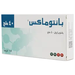 بانتوماكس 40 ملجم 15 قرص