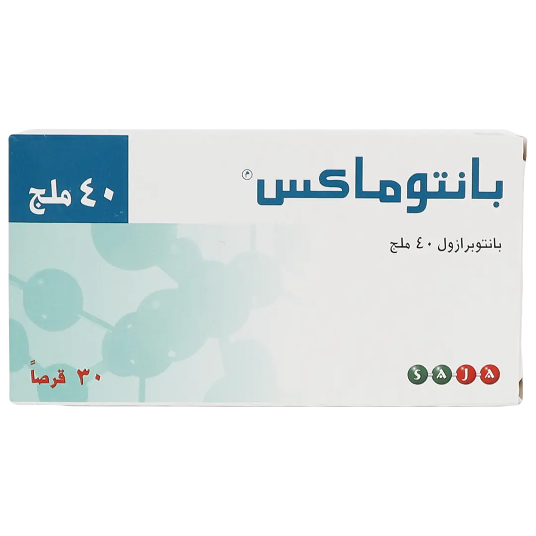 بانتوماكس 40 ملجم 30 قرص - view 2