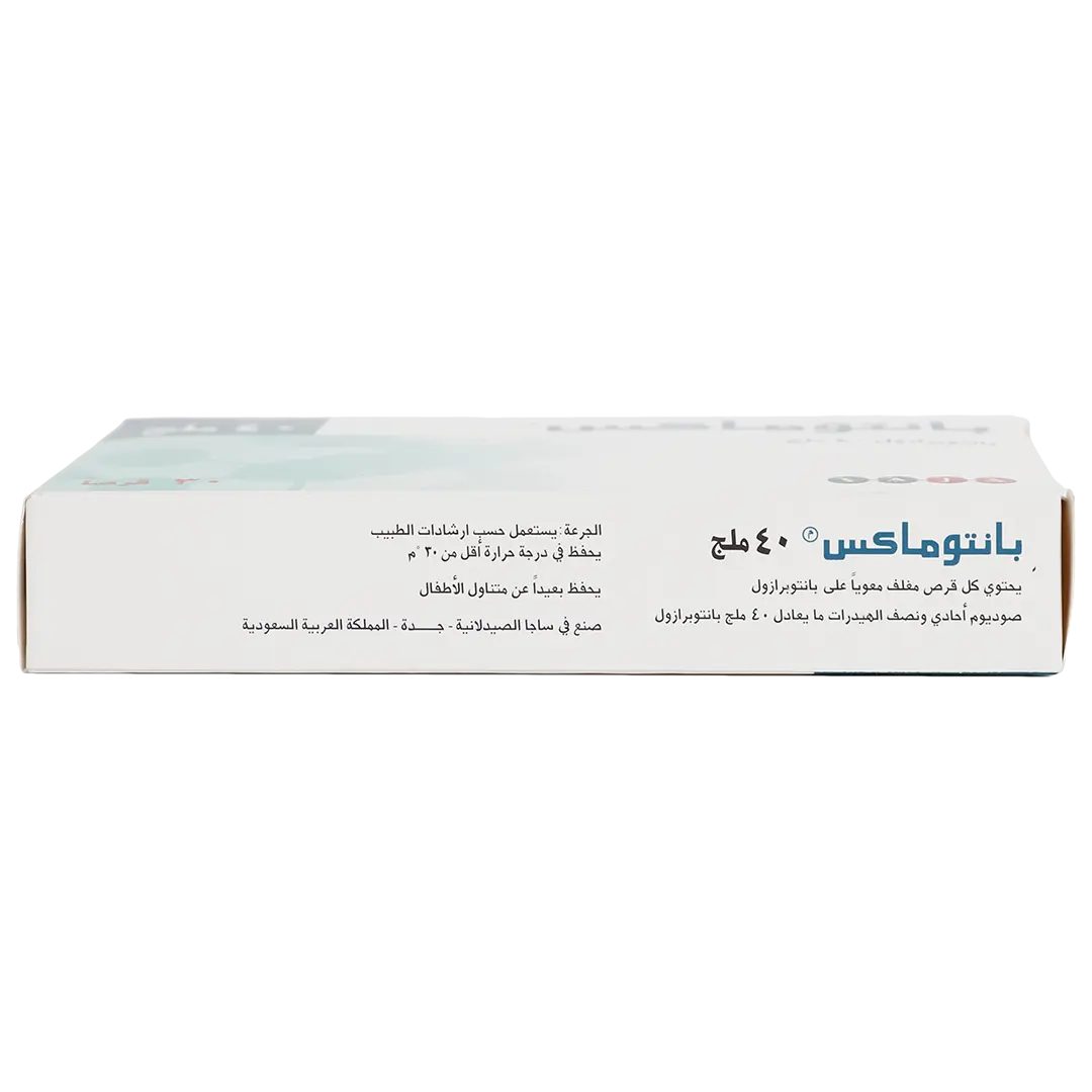 بانتوماكس 40 ملجم 30 قرص - view 4