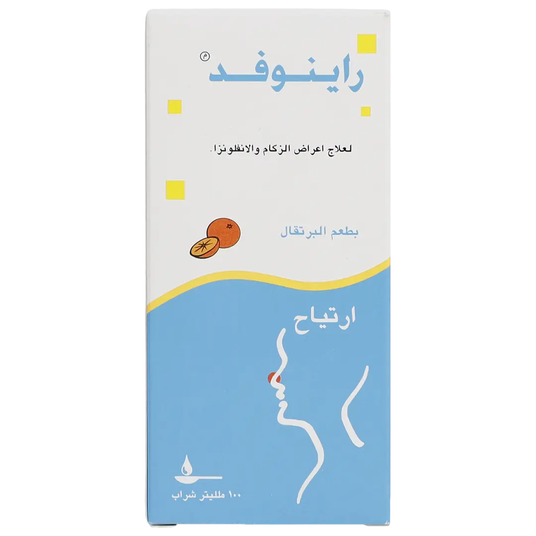 راينوفد برتقال شراب 100 مل - view 2