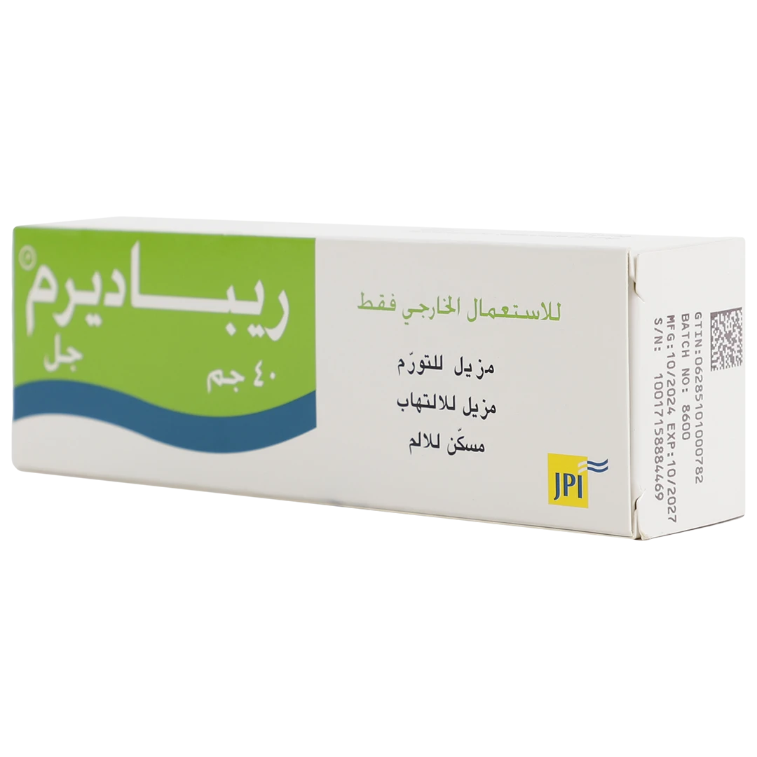 Repaderm Gel 40 gm