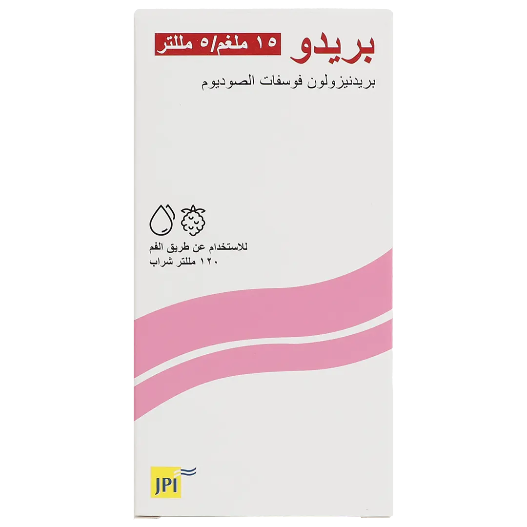 بريدو شراب 120 مل - view 2