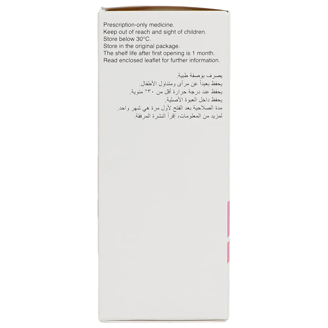 بريدو شراب 120 مل - view 4