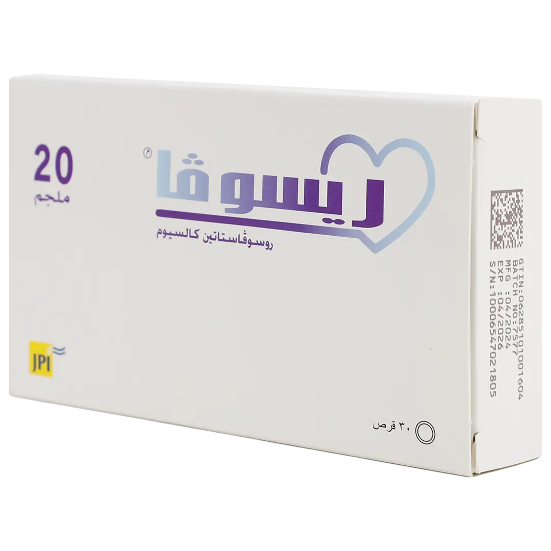 ريسوفا 20 مجم 30 قرص - view 2