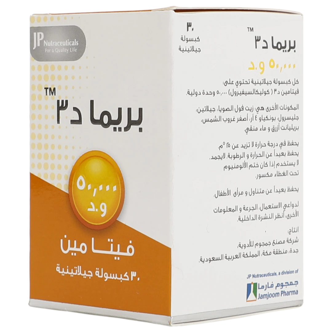 Prima D3 50000 Iu 30 Capsules