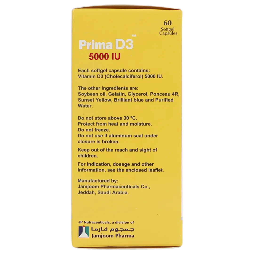 بريما فيتامين د 3 5000 وحدة 60 كبسولة جيلاتينية - view 3