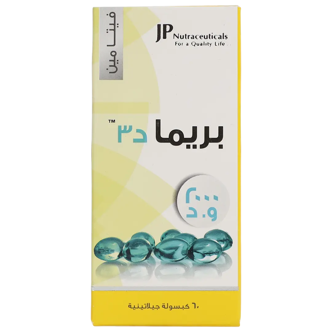 Prima D3 2000IU 60 capsules - view 2