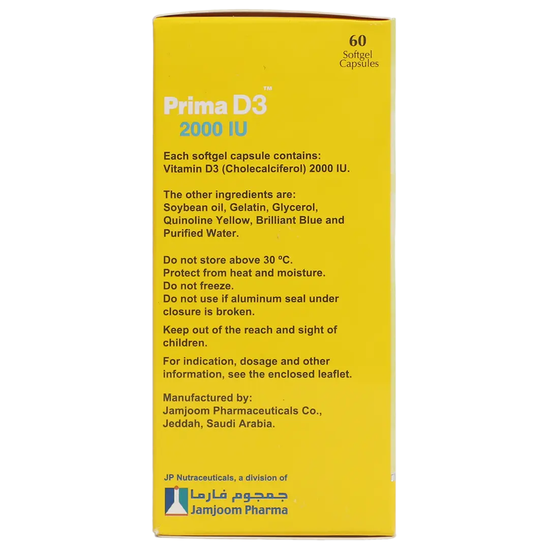 Prima D3 2000IU 60 capsules - view 5