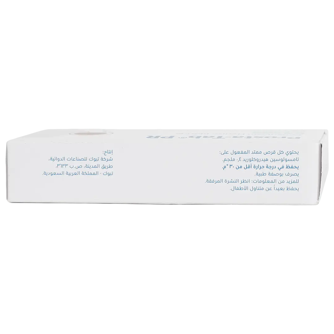 Prosta-Tab PR 0.4 mg 30 Tablets - view 4