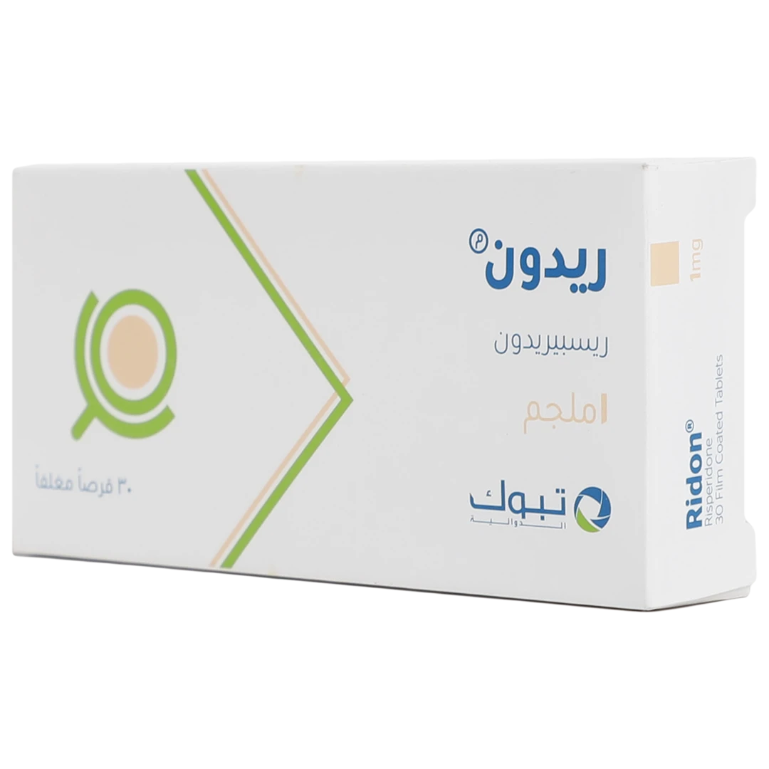 ريدون 1 مجم 30 قرص