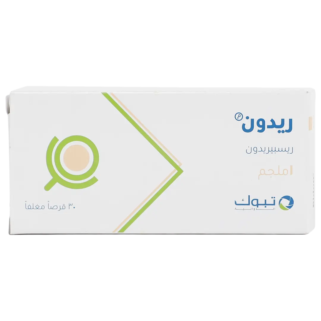 ريدون 1 مجم 30 قرص - view 2