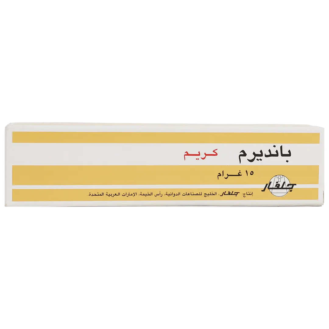 بانديرم كريم 15 جم - view 2