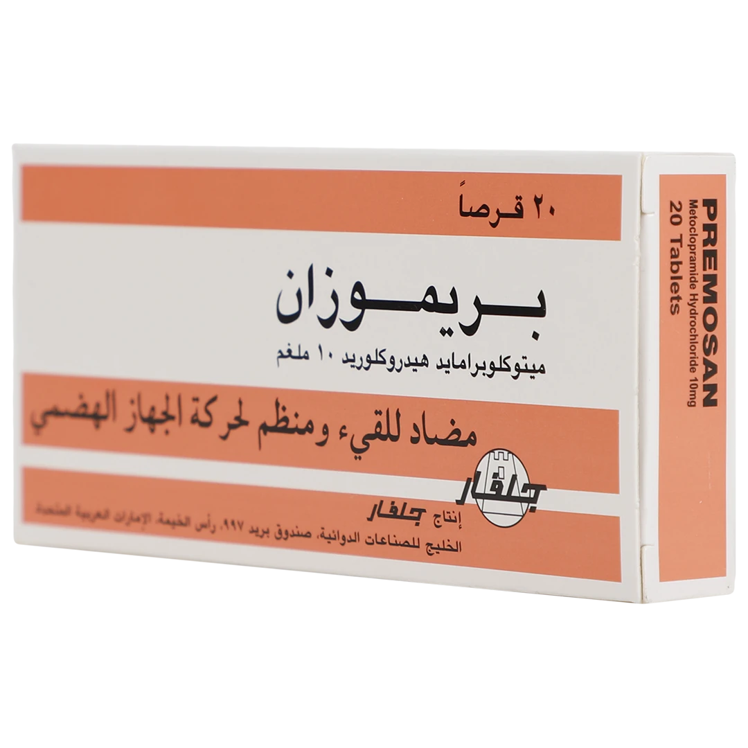 بريموزان 10 مجم 20 قرص