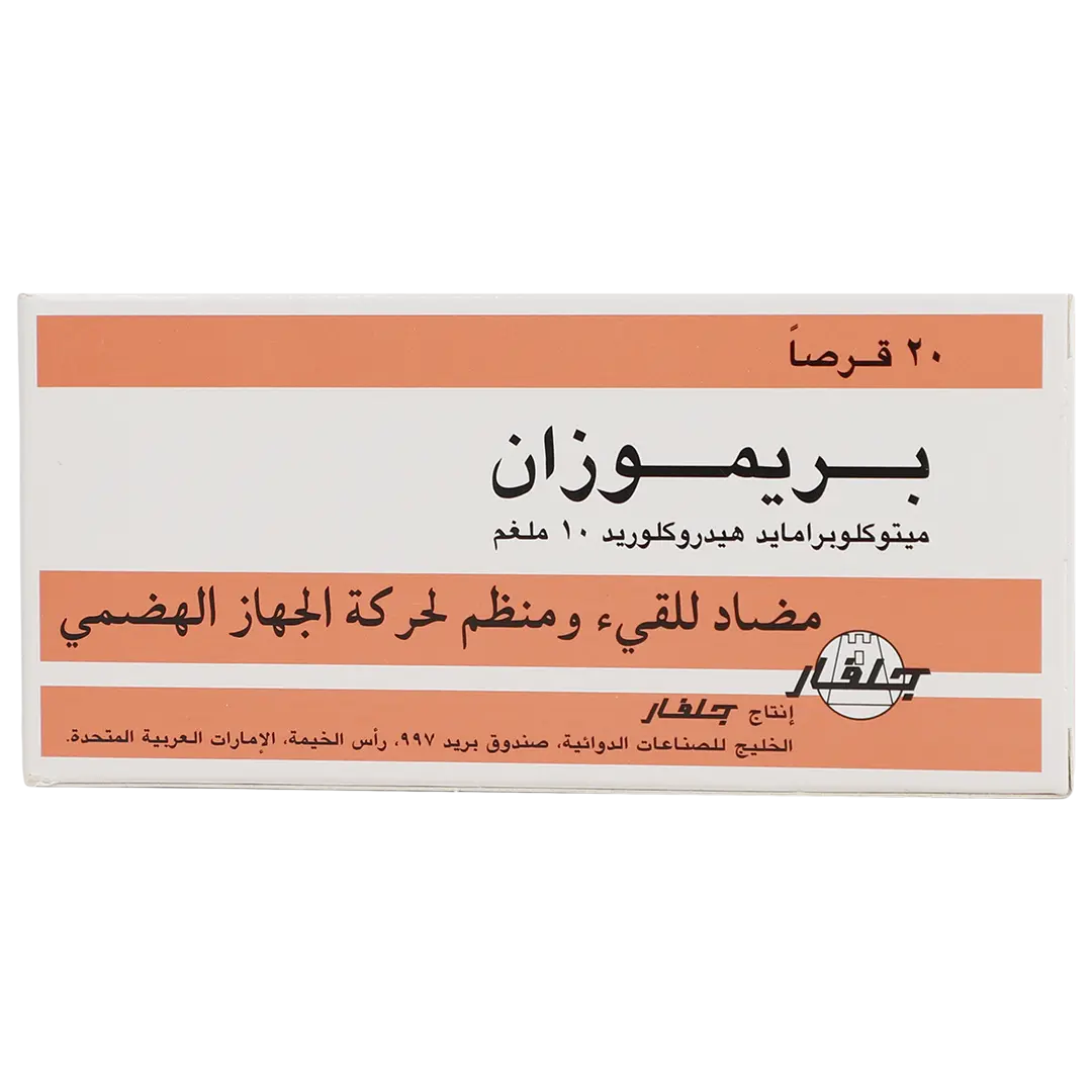 بريموزان 10 مجم 20 قرص - view 2