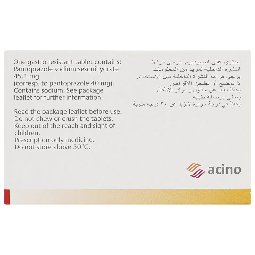 بانتوزول 40 مجم 15 قرص - view 3