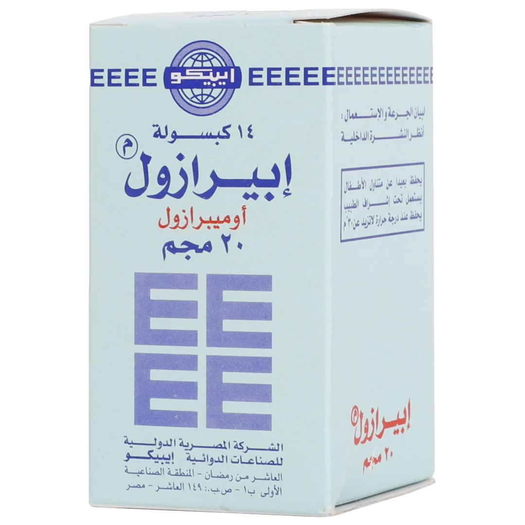 ابيرازول 20 مجم 14 كبسولة