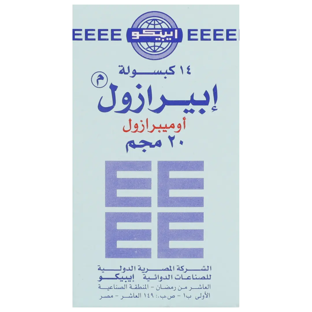 ابيرازول 20 مجم 14 كبسولة - view 2