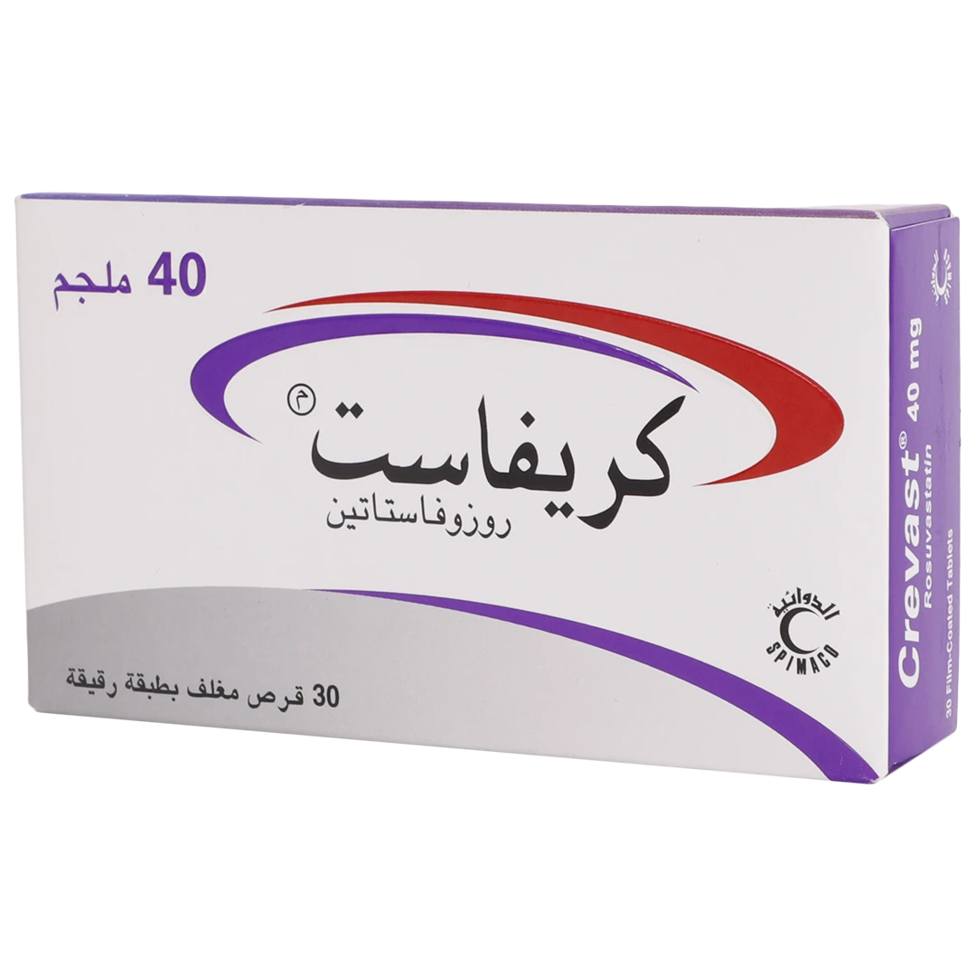 كريفاست اف سي 40 ملجم 30 قرص