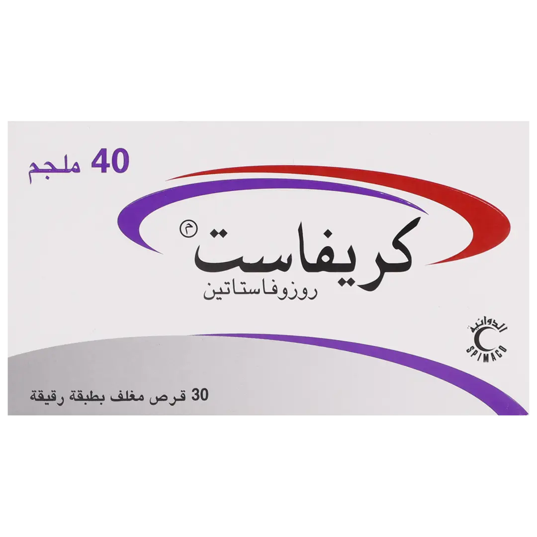 كريفاست اف سي 40 ملجم 30 قرص - view 2