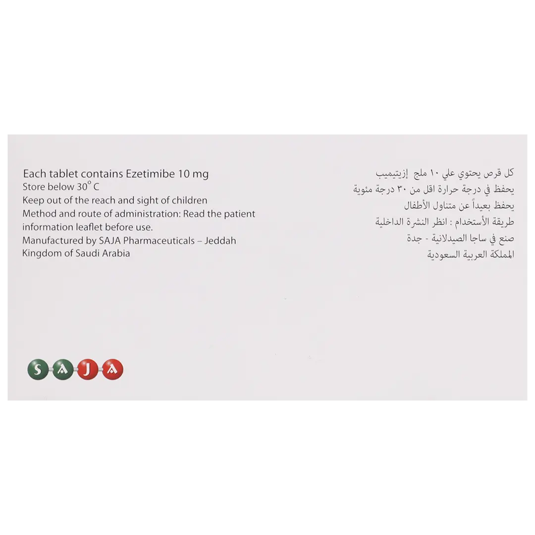 ازيكول 10 ملجم 30 قرص - view 3