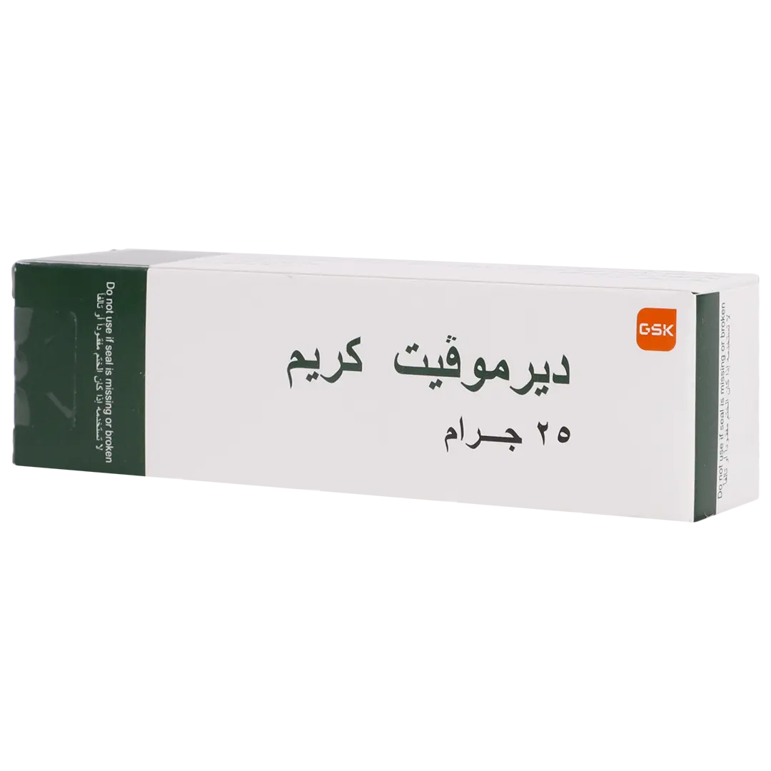 ديرموفيت كريم 25 جم - view 1